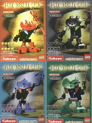 Bionicle Va Kabaya 4-Pack image 2