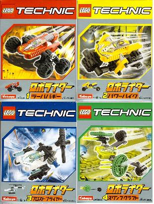 Kabaya RoboRiders 4-Pack image 2