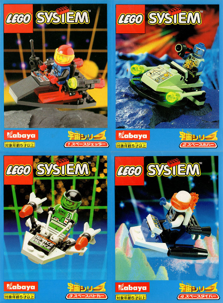 Kabaya Space Port 4-Pack