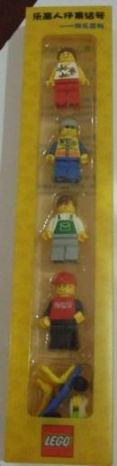 Chinese Minifig Collection Volume 2