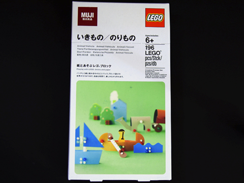 MUJI Animal / Vehicle Set image 2