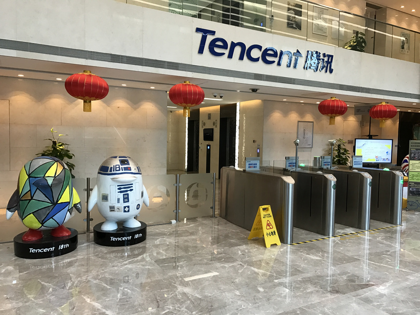 Beschwerde gegen Tencent könnte Anteilskauf an Universal verhindern