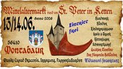 Mittelaltermarkt in 56410 Montabaur 13./14.06.2026
