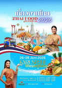 THAI FOOD FESTIVAL auf dem Messplatz Karlsruhe