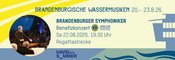 Brandenburgische Wassermusiken 2026 – Benefizkonzert