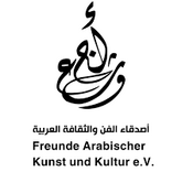 Konzert in Kooperation mit "Freunde der arabischen Kunst e.V."