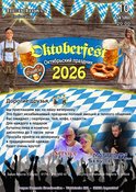 Oktoberfest