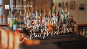"Shake it!" Cocktail Mixkurs