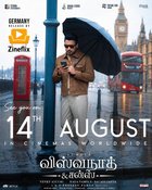 Vishwanath & Sons (tamil OmeU) (FSK 18)