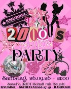 2000s To Now Party
