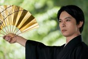 HAUS WITTEN KINO - KOKUHO - Meister des Kabuki