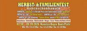Herbst & Familienfest Hohenschönhausen