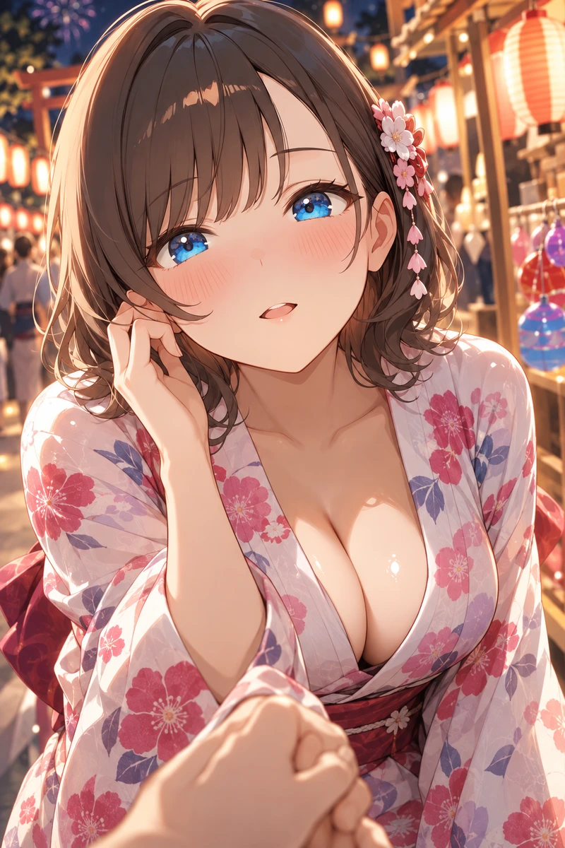 大塚えりなの二人きりの夏祭り画像