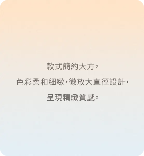 知 性