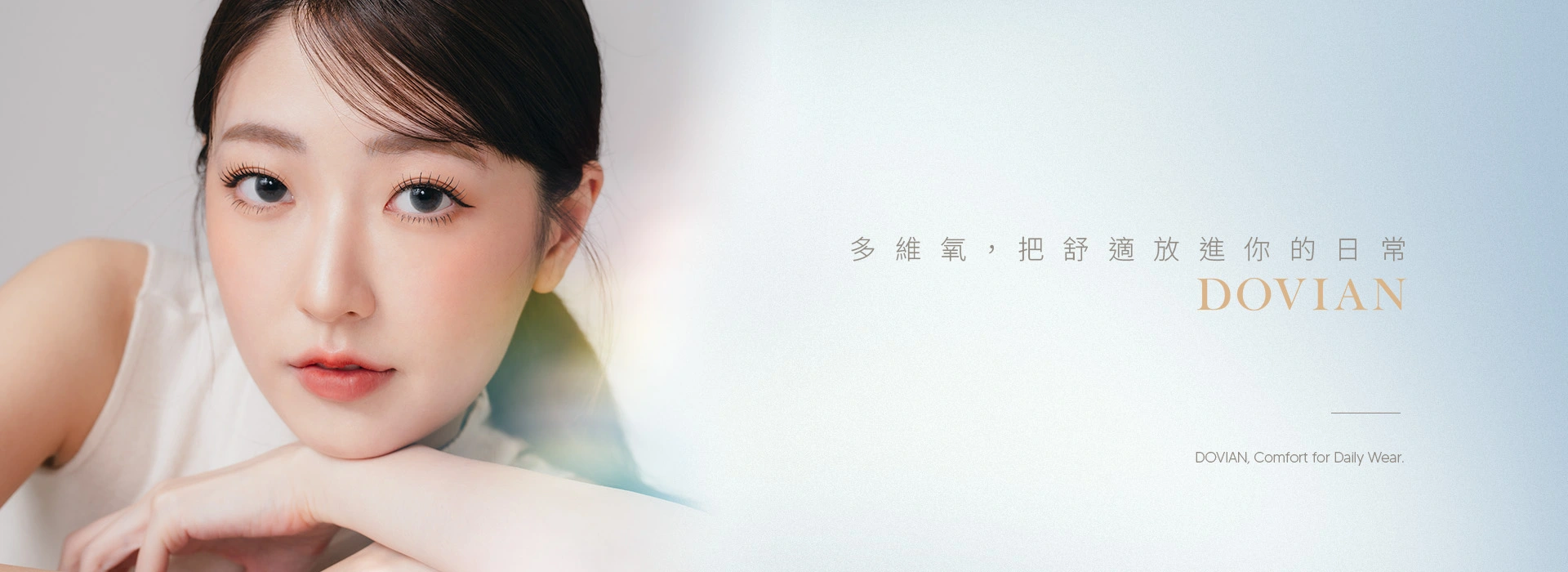 Brand Story Banner