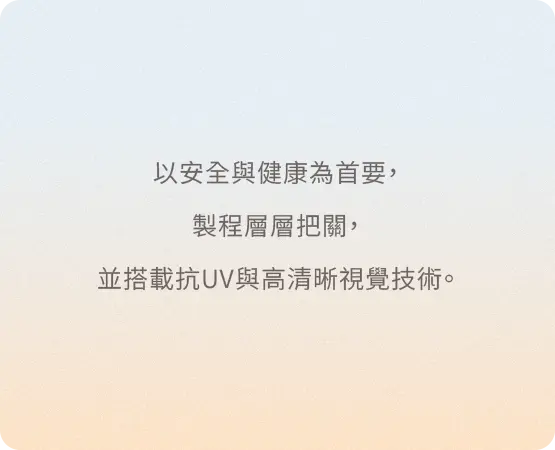 專 業