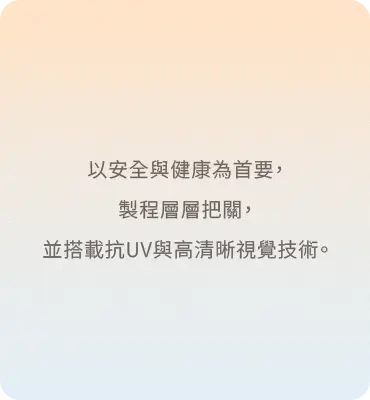 專 業