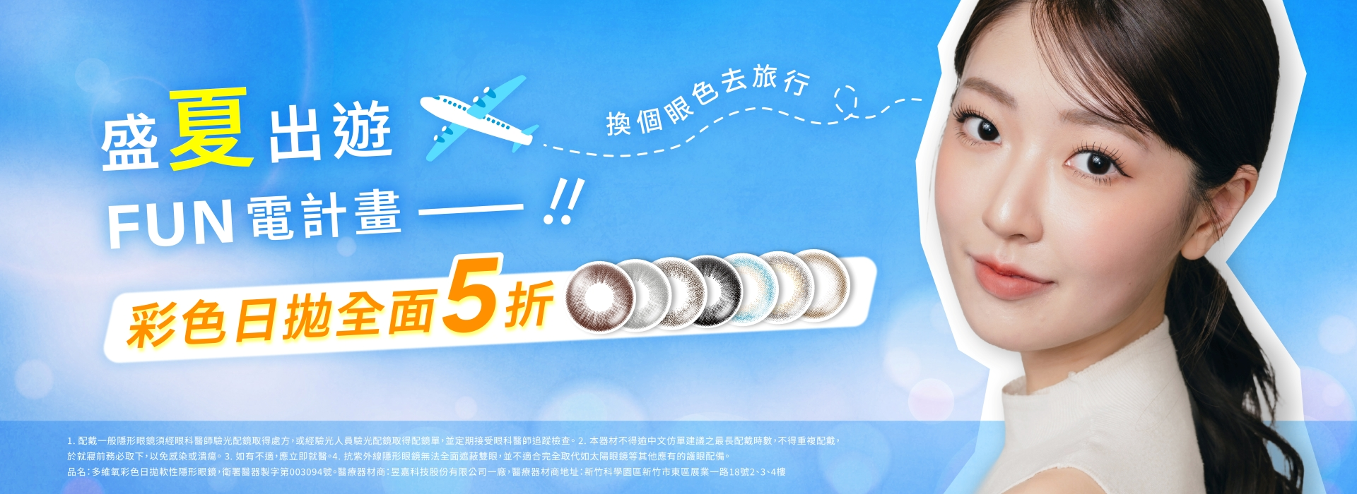 DOVIAN官網8月優惠全館彩片5折，不用湊滿額、無痛包色，讓你一次買齊假期所需的各種風格。隨心所欲切換風格，每天的眼神都能隨穿搭自由變化。