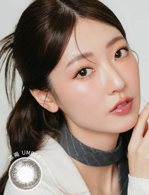 Mode Umber 恬靜茶褐 日拋10片