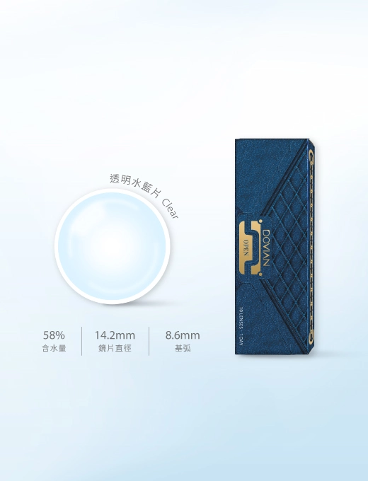 Classic 經典小香 透明 日拋10片裝