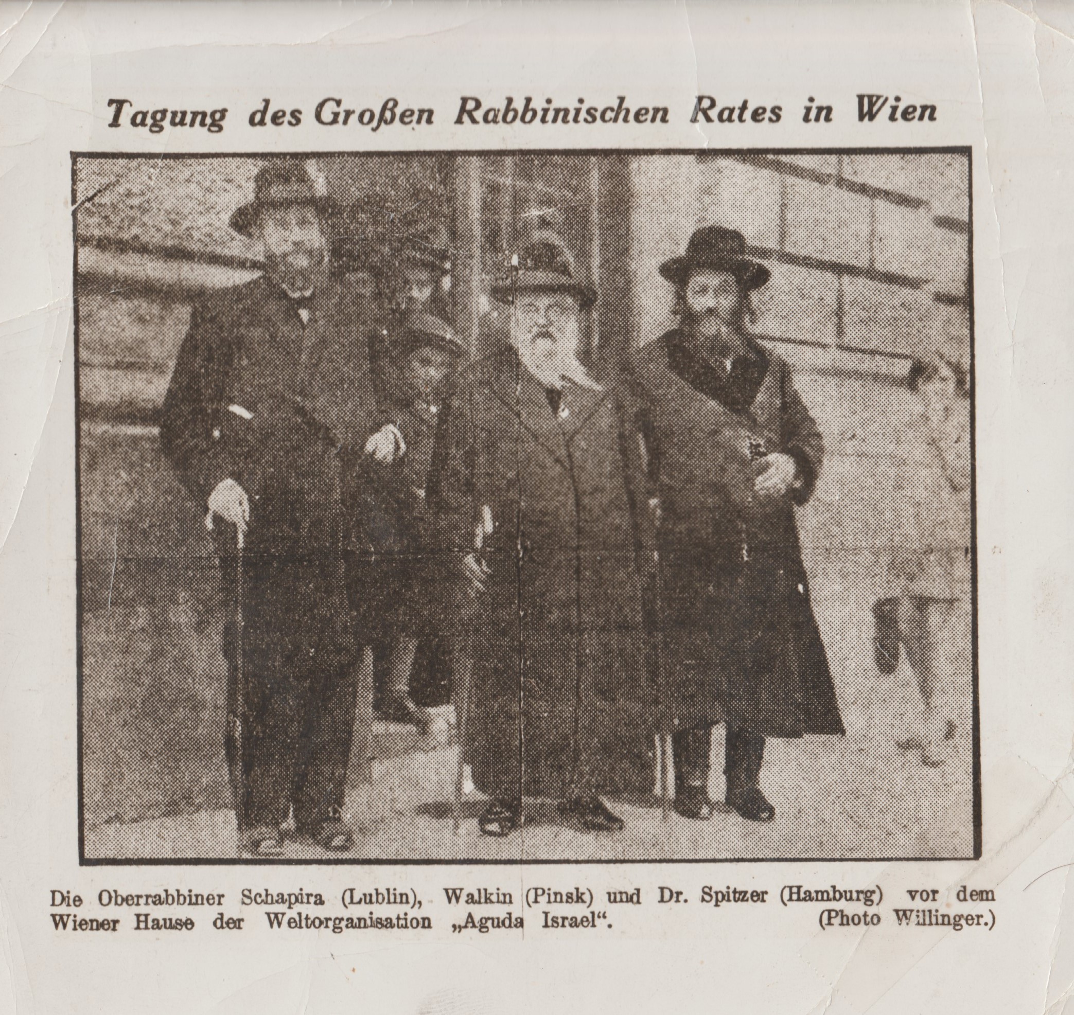 Rav Aharon Walkin - The Beis Aharon