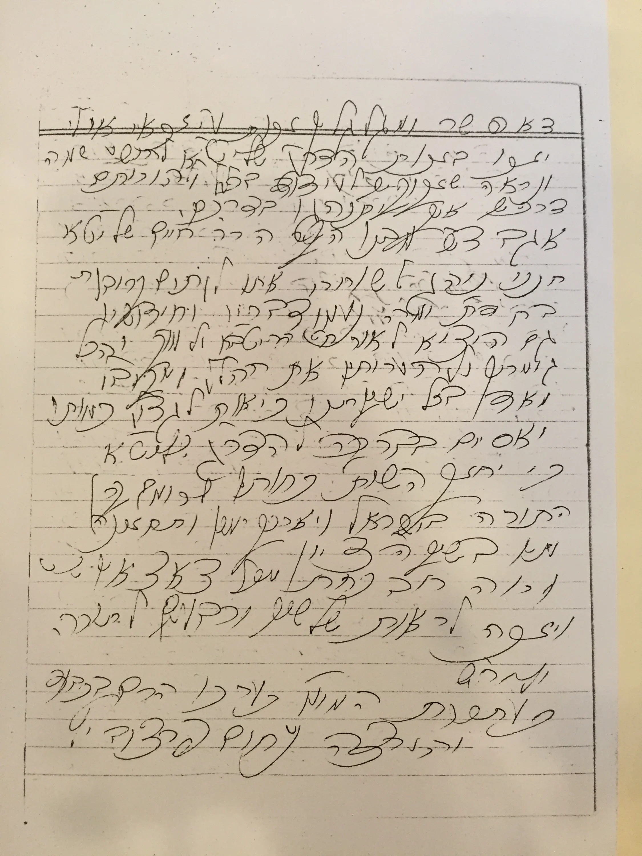 רבי שמואל דוד וואלקין תשלה מכתב מהרב נחום פרצוביץ 2