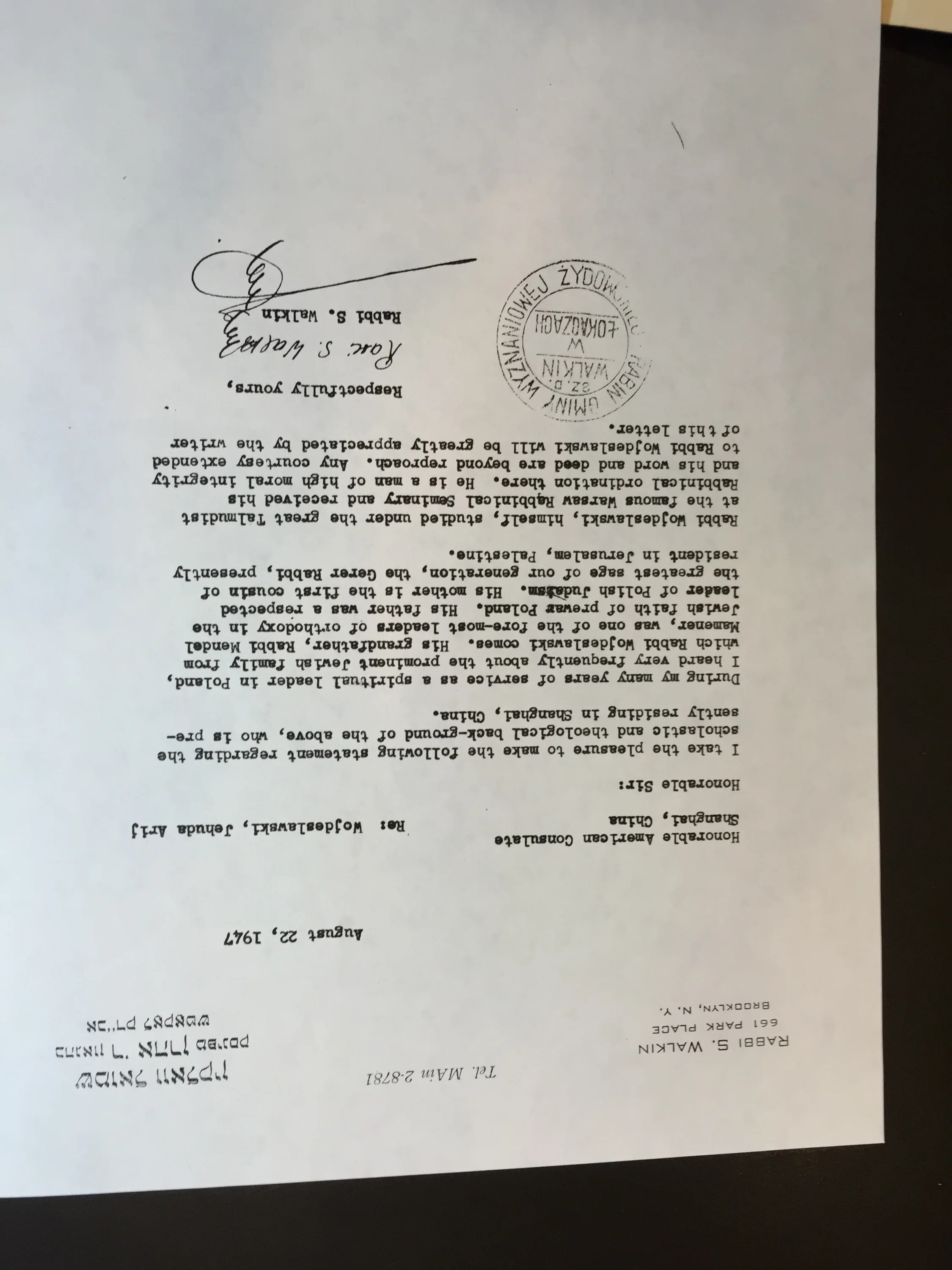 רבי שמואל דוד וואלקין מכתב מארהב לשנחאי 1947 2