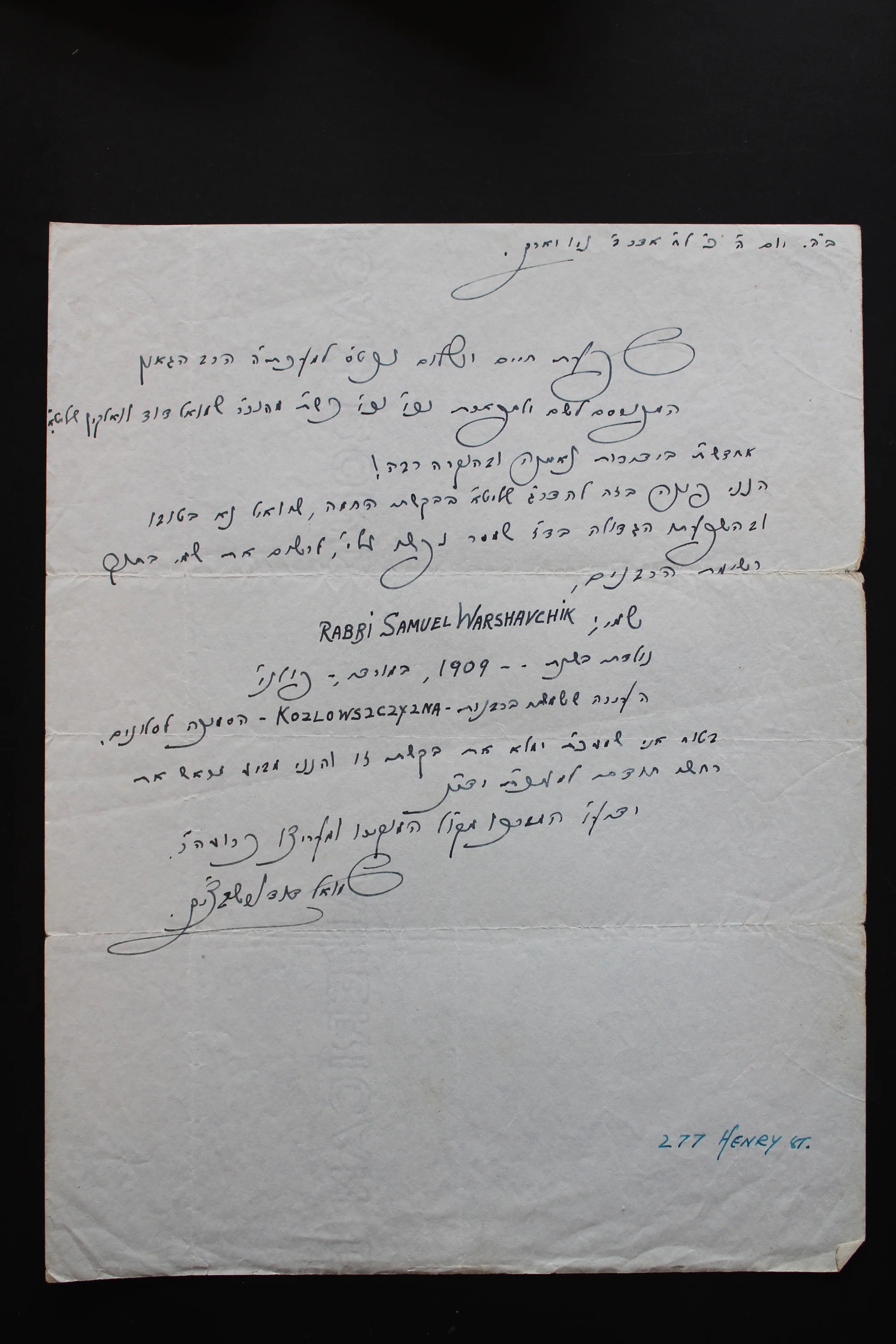 רבי שמואל דוד וואלקין תשו לכאורה מכתב מהרב שמואל דוד ורשבציק