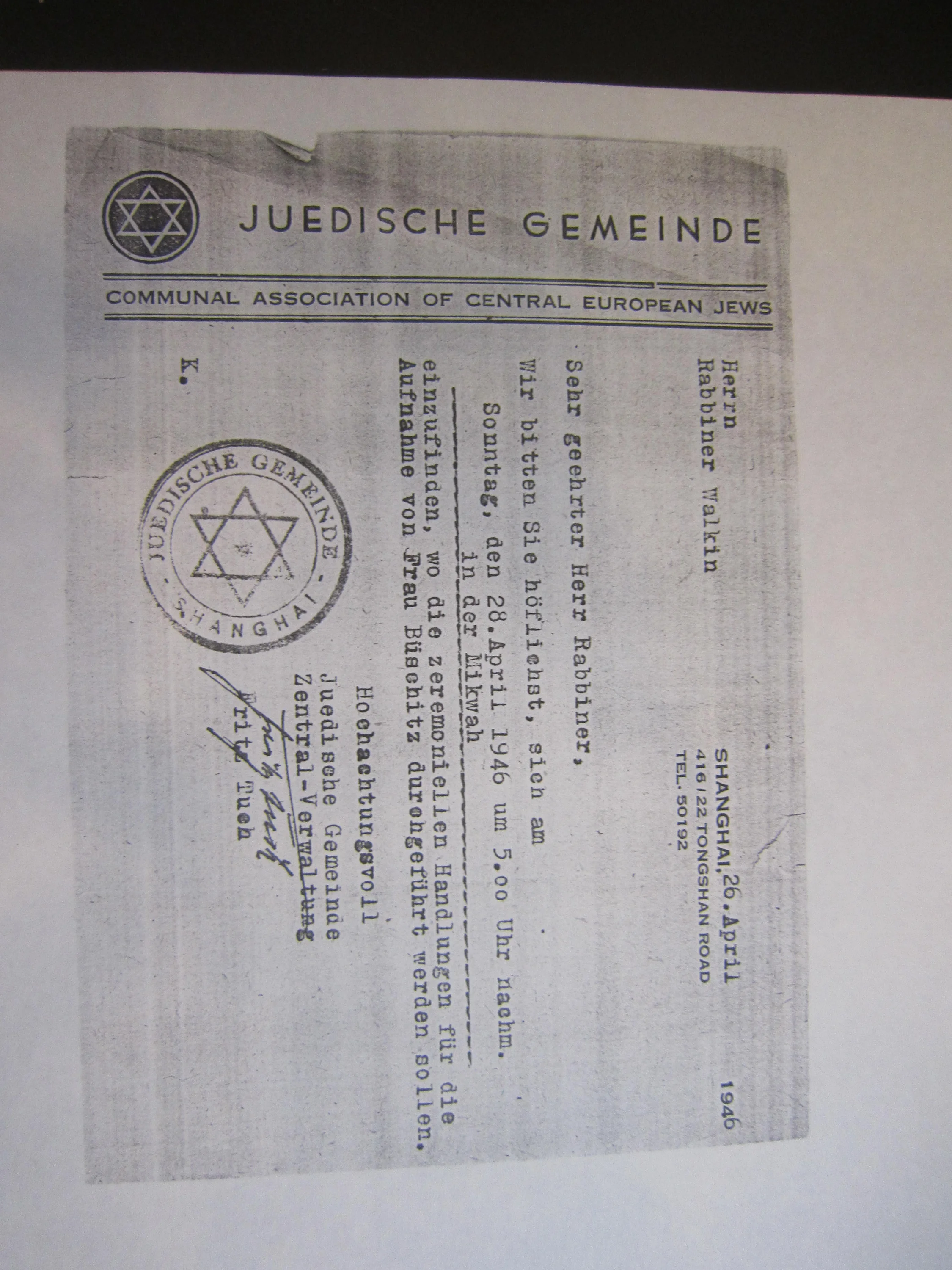 רבי שמואל דוד וואלקין שנחאי מברקים אליו (8)