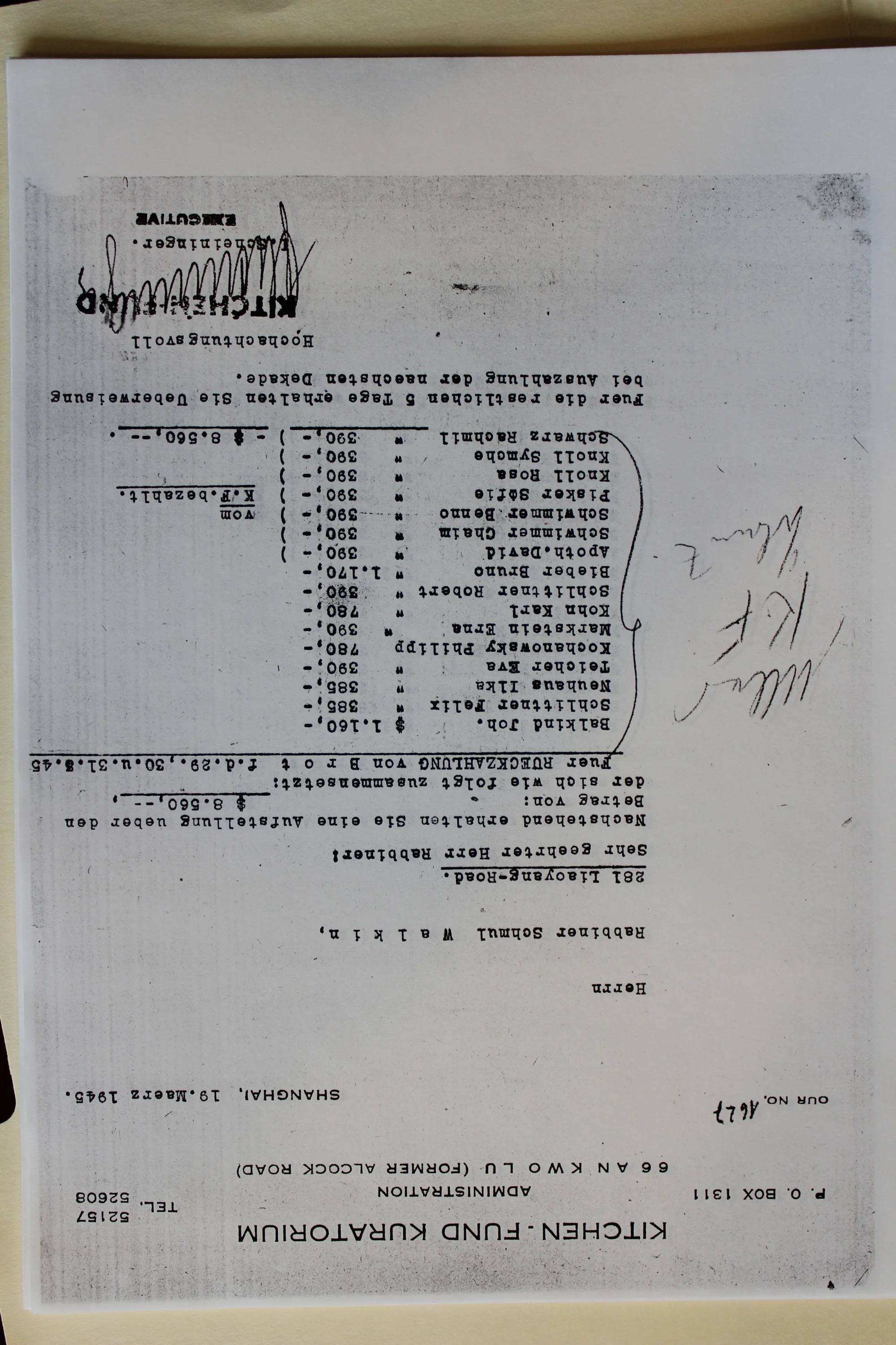 רבי שמואל דוד וואלקין שנחאי צדקה מקומית