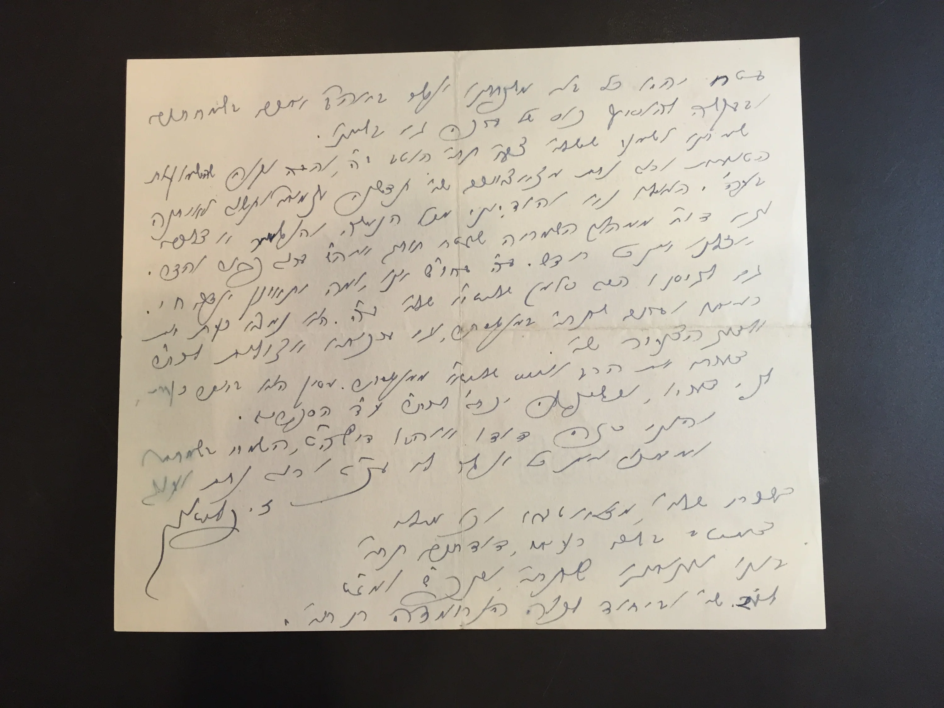 רבי שמואל דוד וואלקין מכתב מאת פליטניק 9