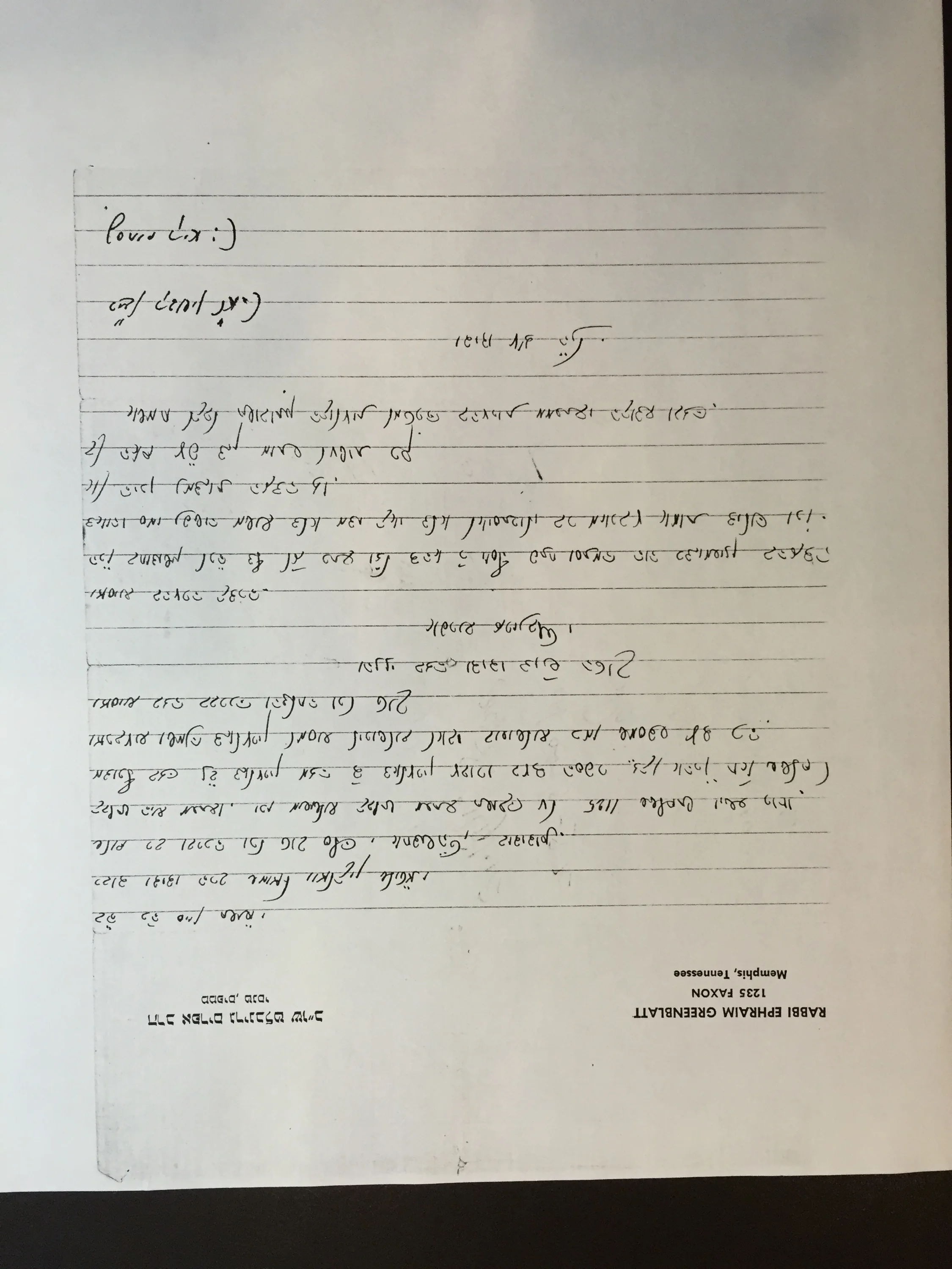 רבי שמואל דוד וואלקין מכתב מגרינבלט 6