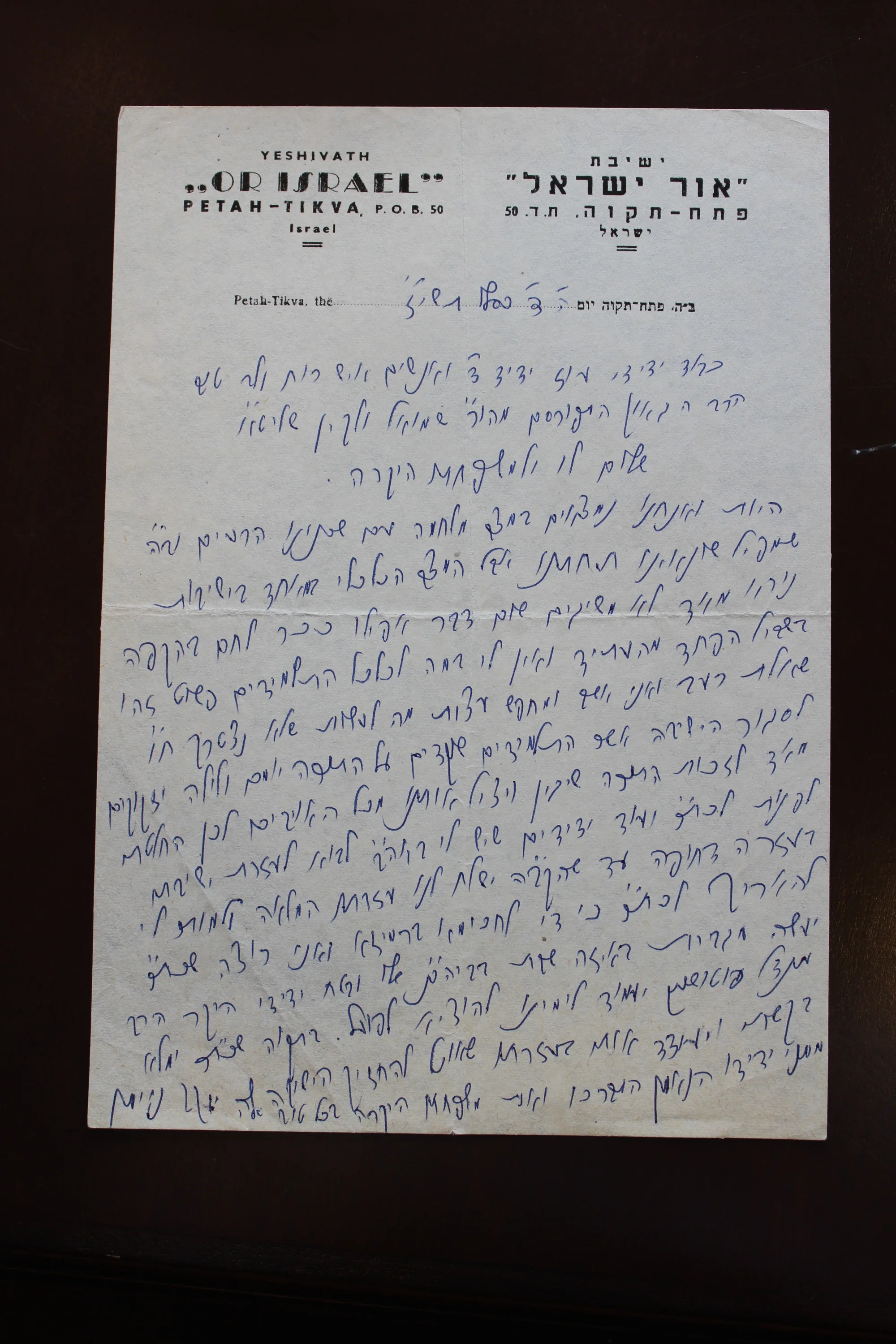 רבי שמואל דוד וואלקין מכתב אור ישראל יעקב ניימן 4