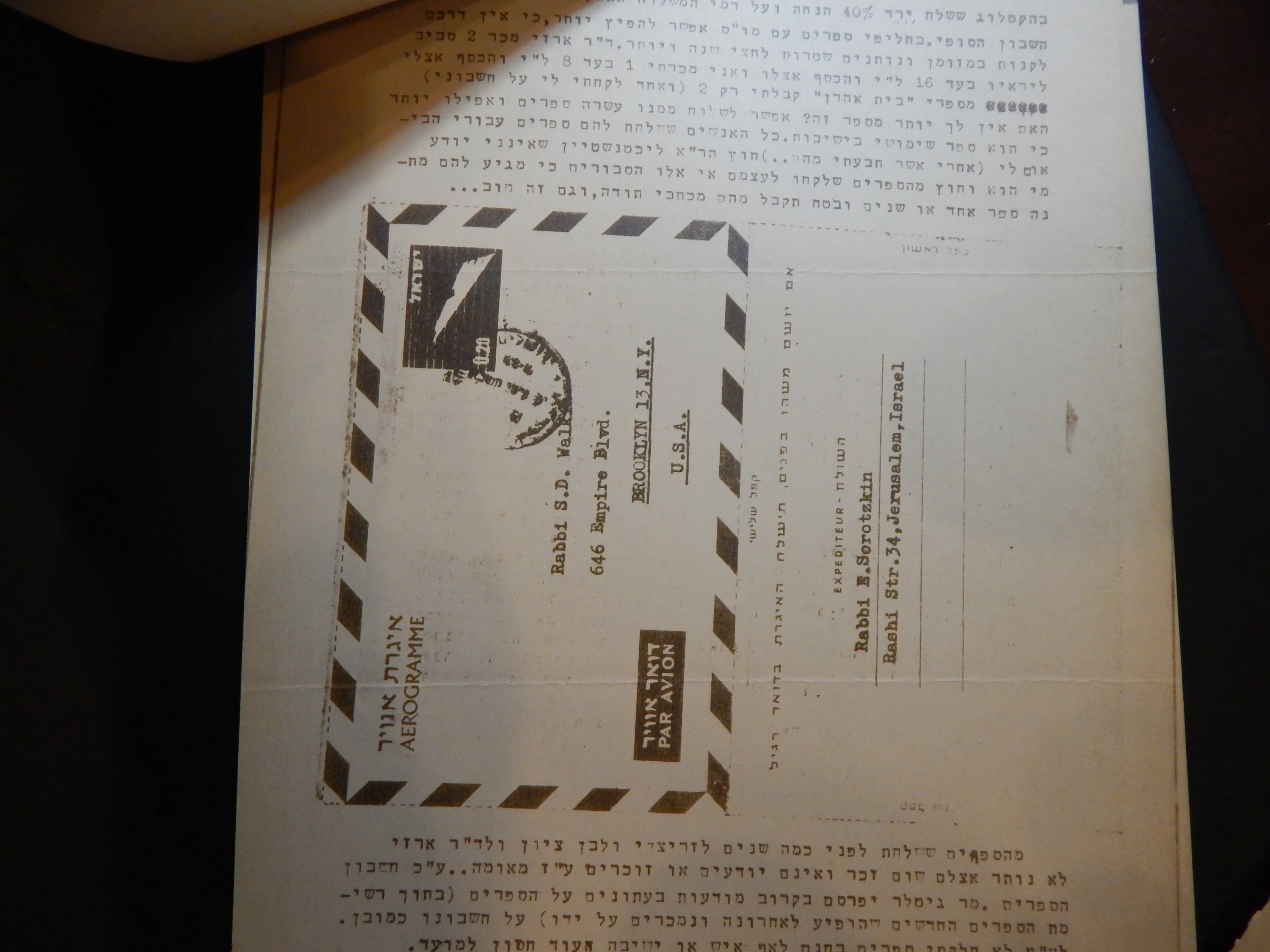 רבי שמואל דוד וואלקין מכתבי זלמן סורוצקין (9)