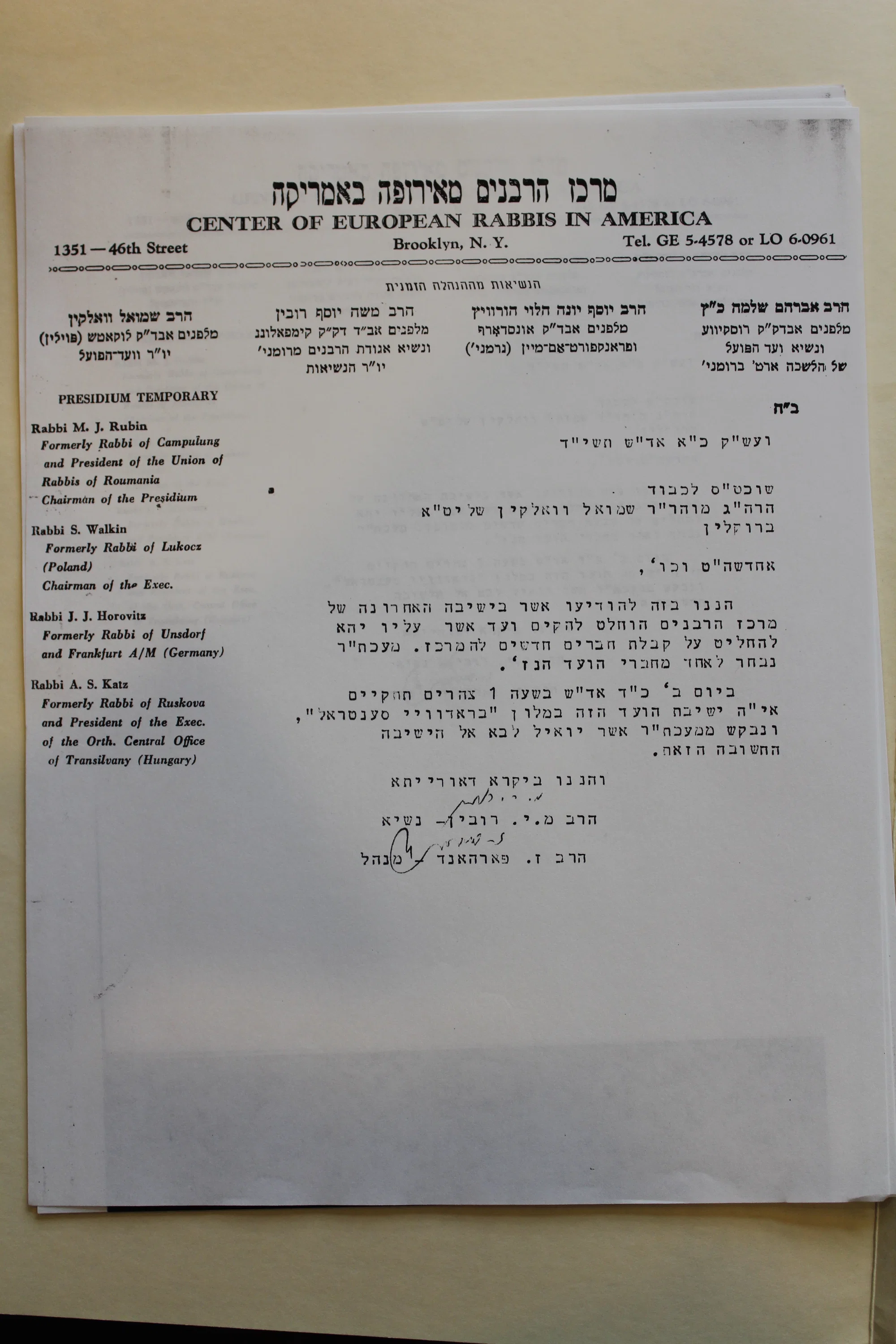 רבי שמואל דוד וואלקין תשיד בחירה חבר הועד מרכז הרבנים