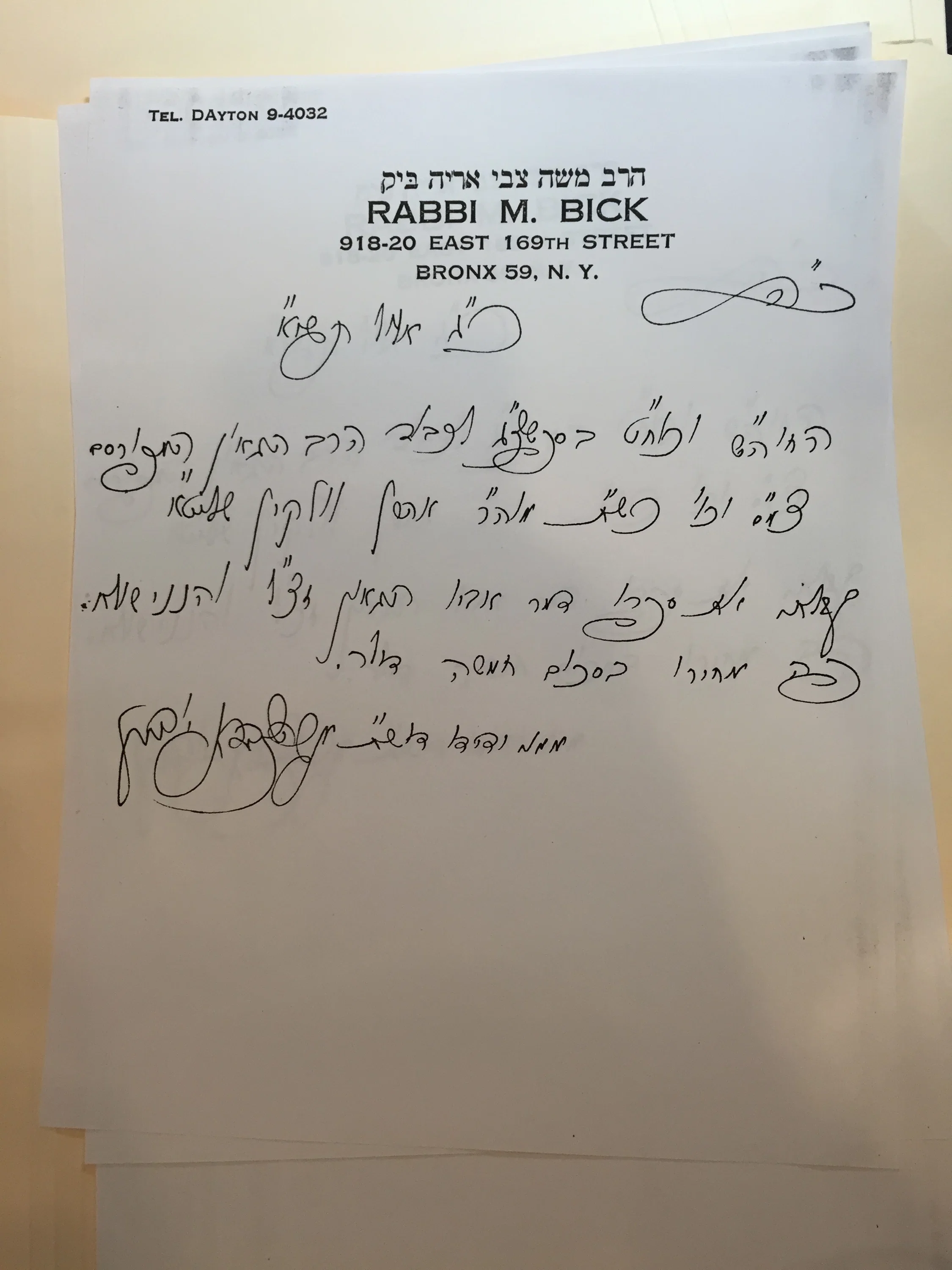רבי שמואל דוד וואלקין תשיא מכתב מר׳ משה צבי אריה ביק 1