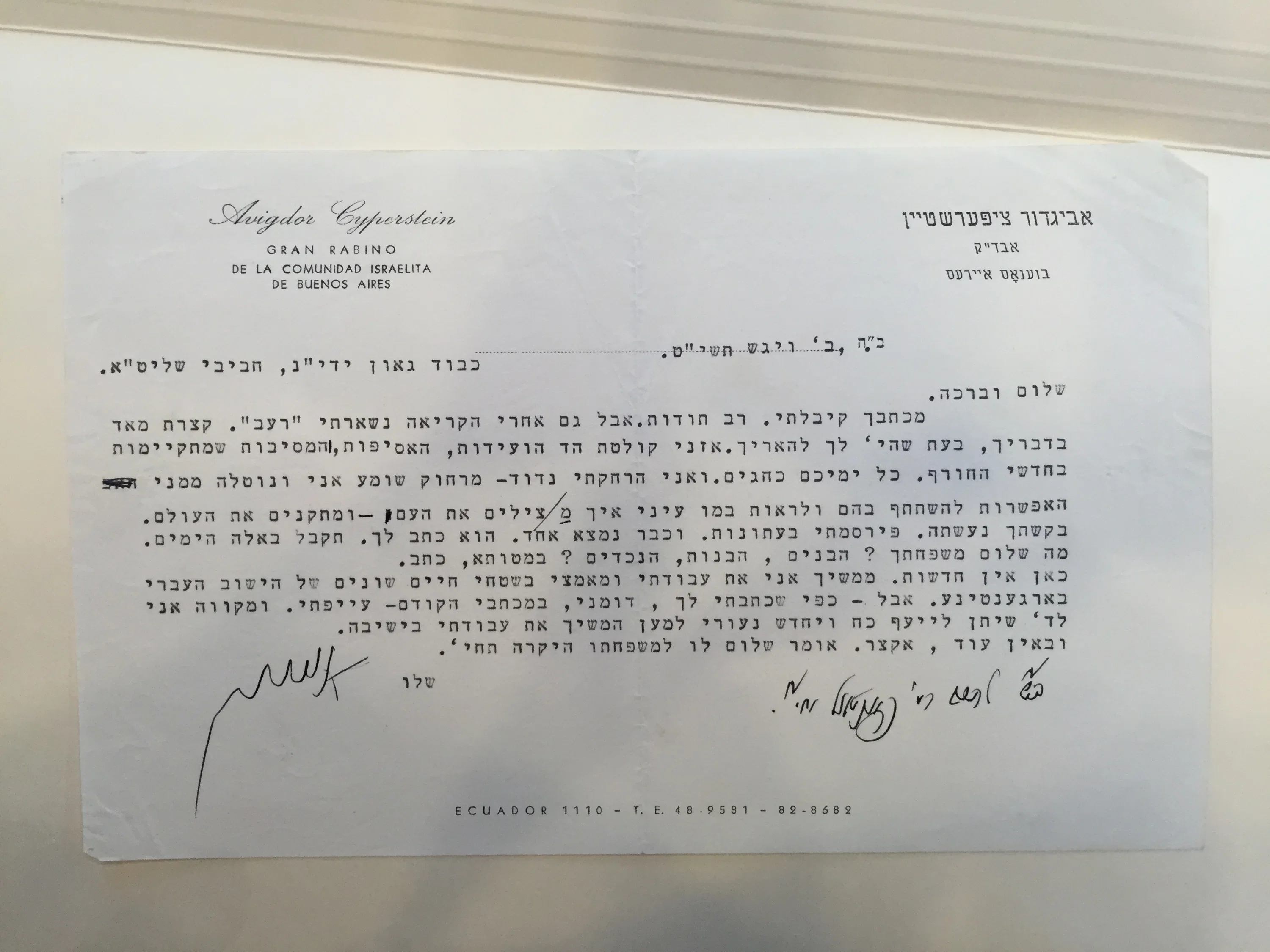 רבי שמואל דוד וואלקין תשיט מכתב מאביגדור ציפרשטיין ארגנטינה