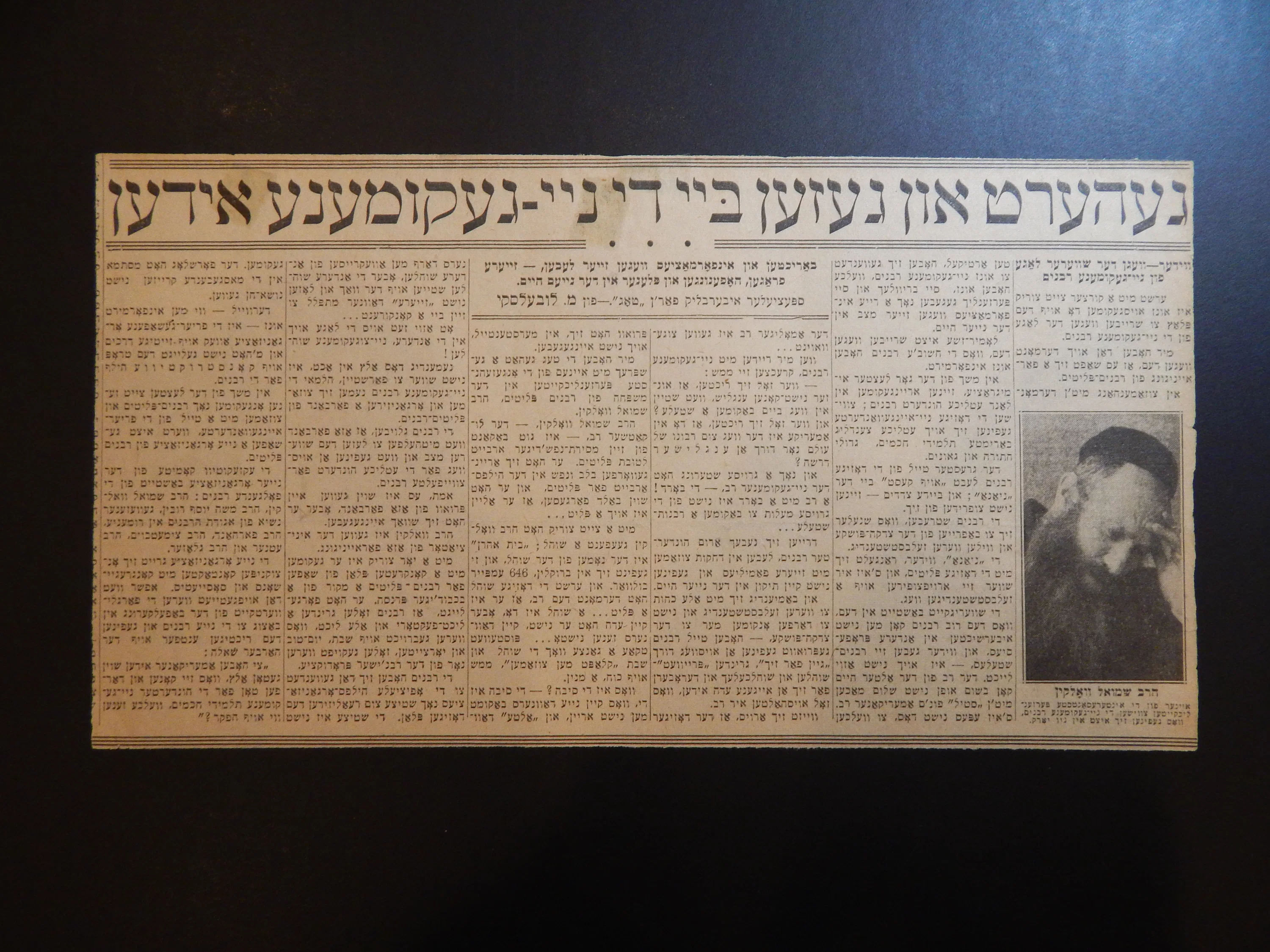 רבי שמואל דוד וואלקין קטעי עיתון עליו (3)