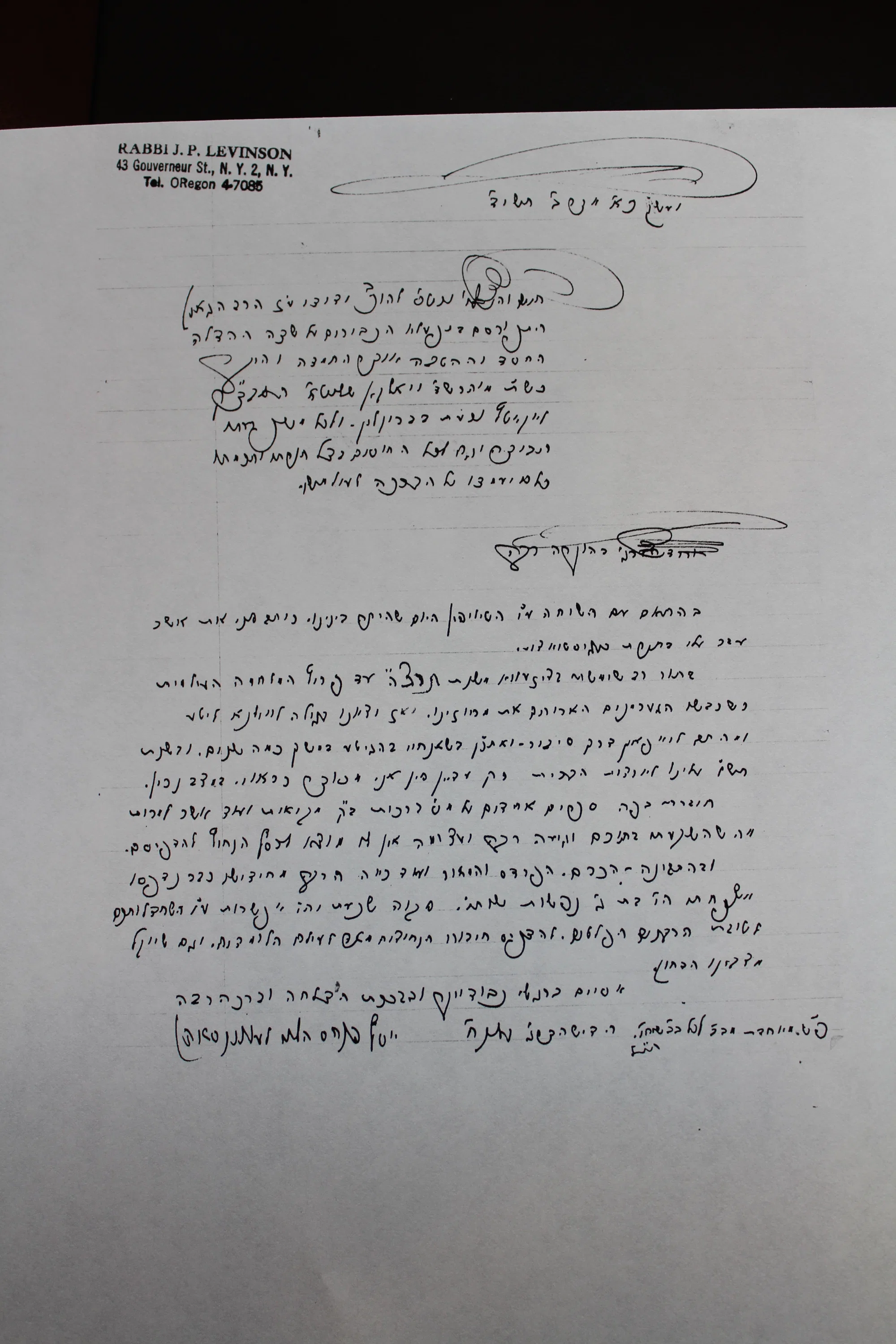 רבי שמואל דוד וואלקין תשיד מכתב הרב לווינסון 1