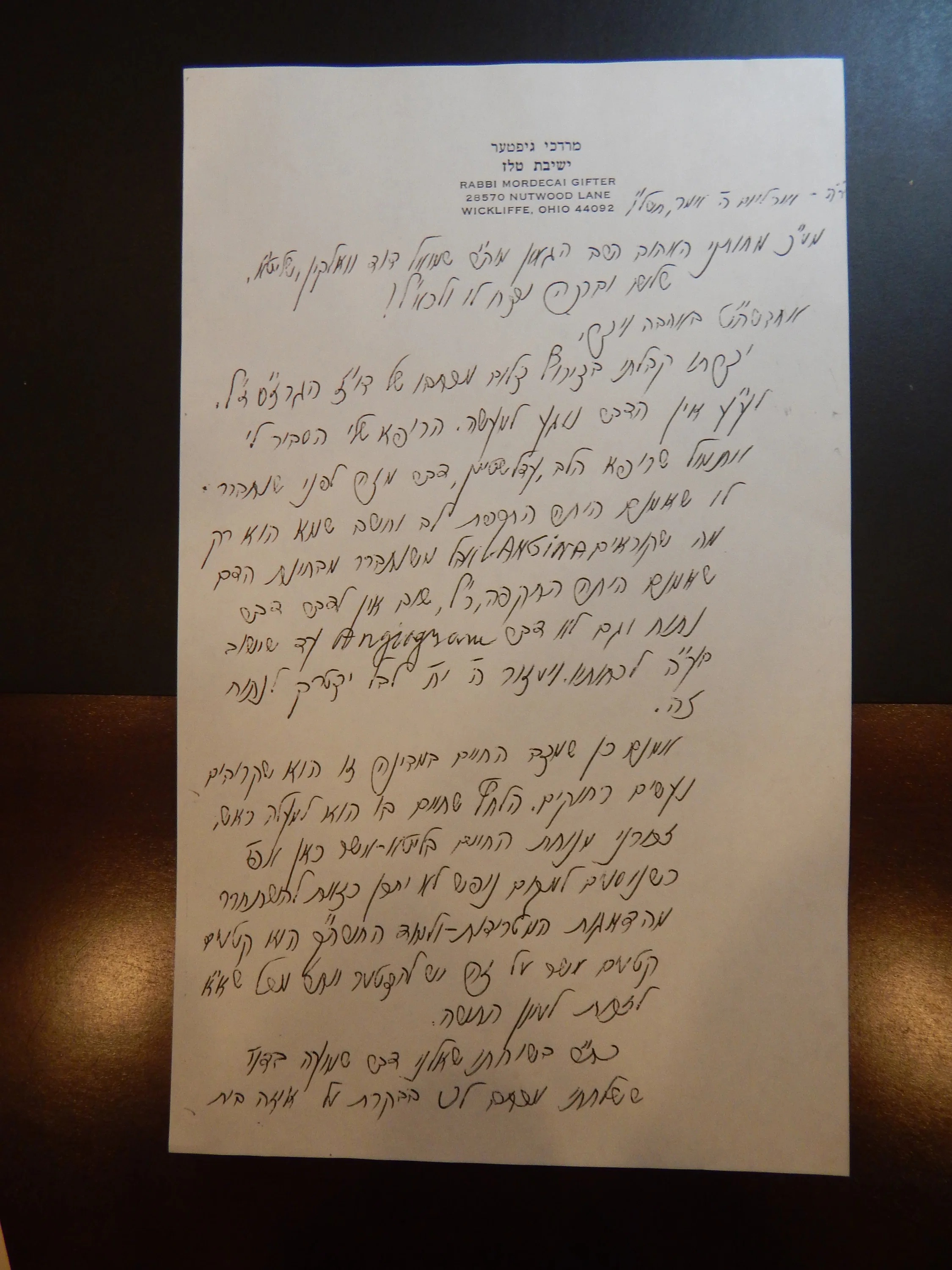 רבי שמואל דוד וואלקין מכתבי מרדכי גיפטר 21