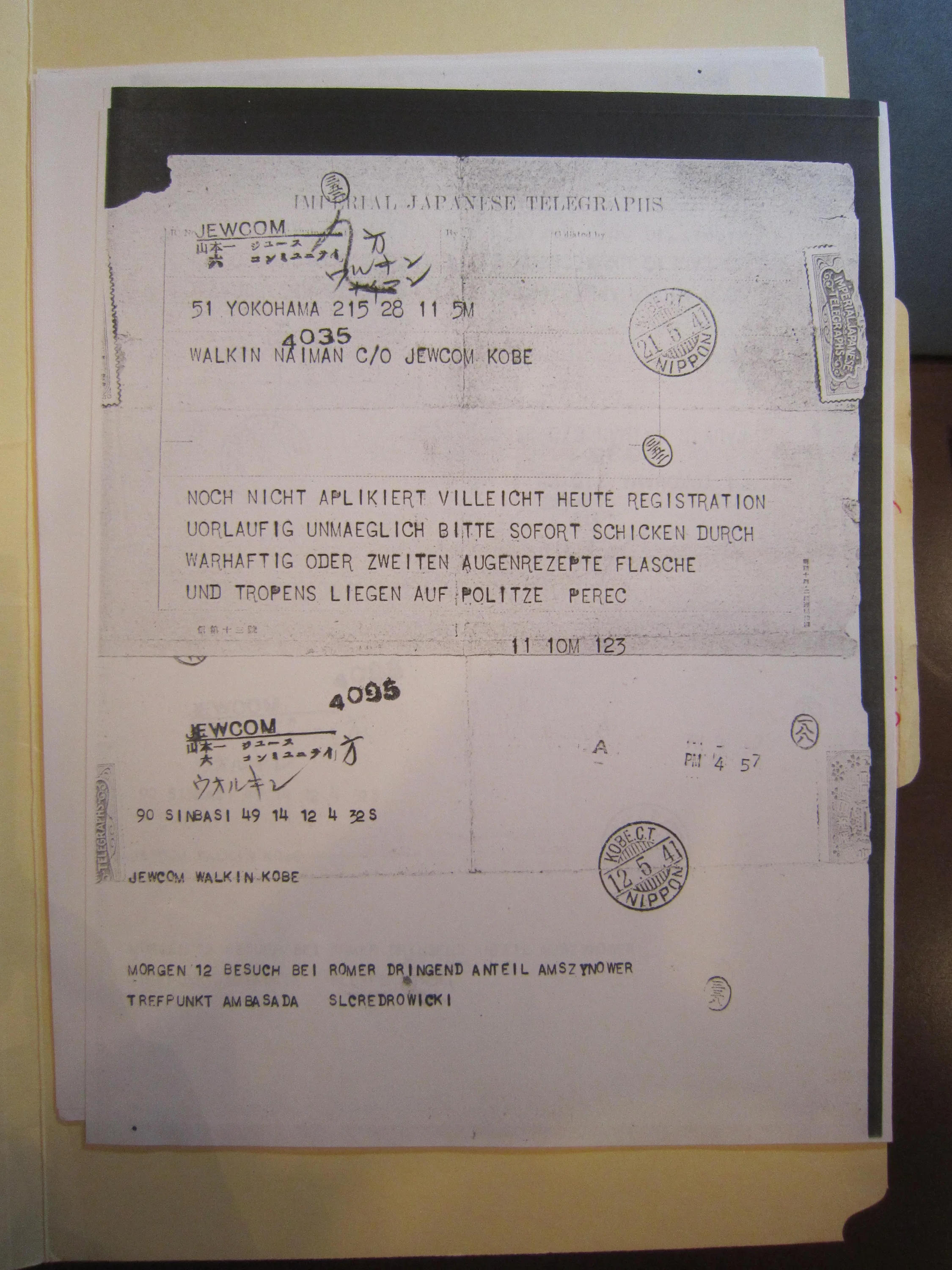 רבי שמואל דוד וואלקין יפן מברק 2