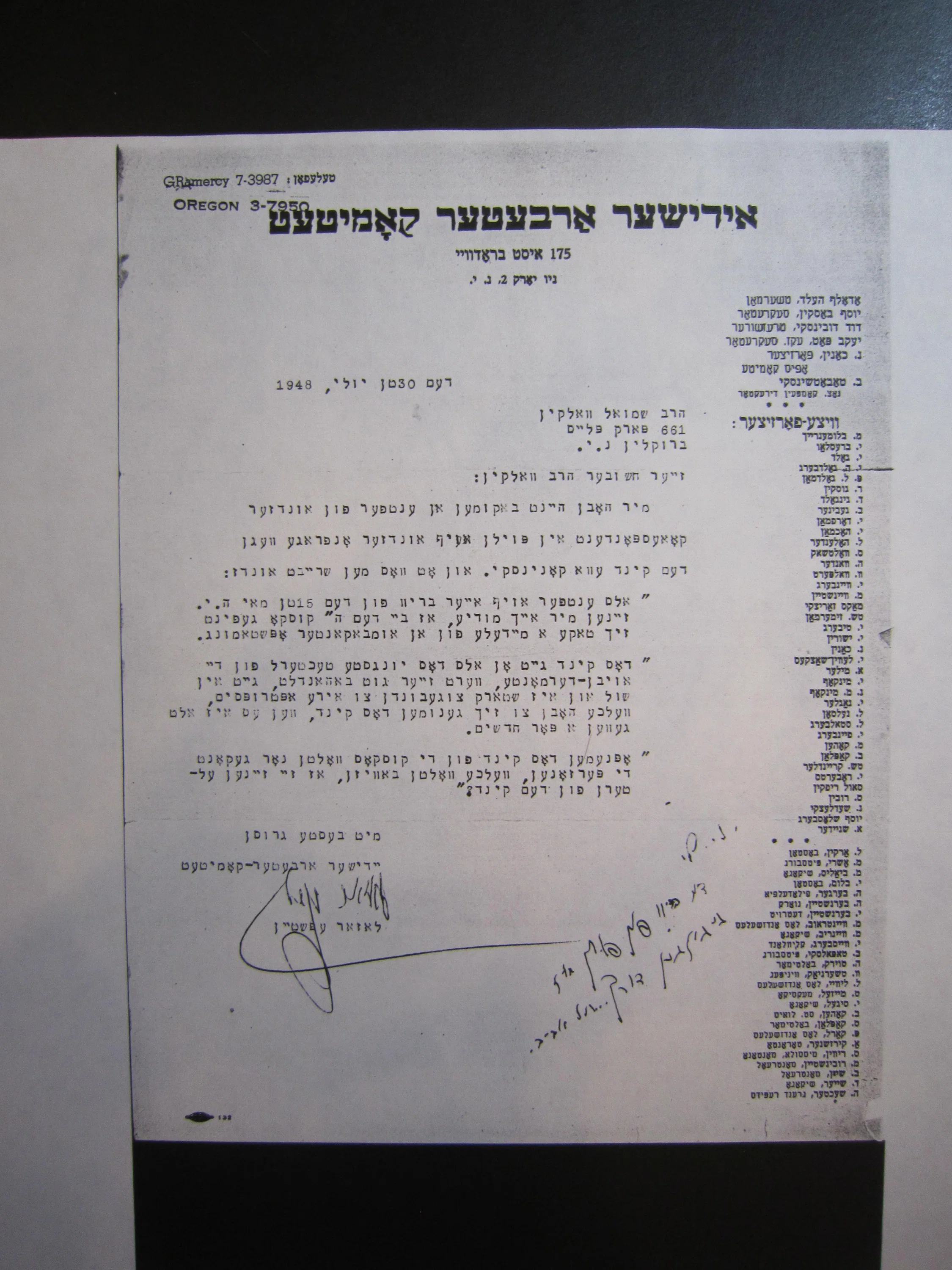 רבי שמואל דוד וואלקין מכתב בדבר פועלים יהודים באידיש 1