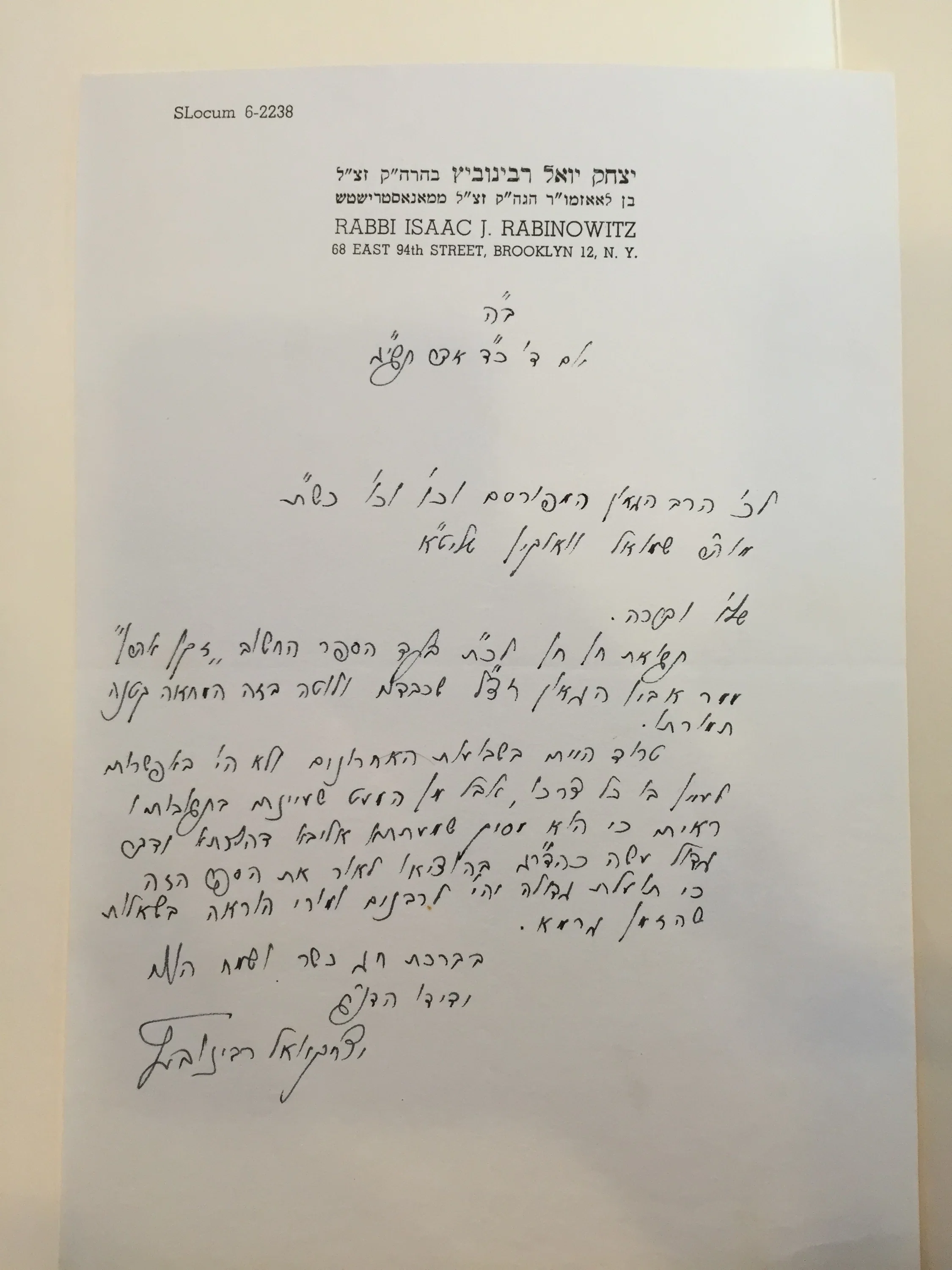 רבי שמואל דוד וואלקין תשיג מכתב מהרב רבינוביץ 44