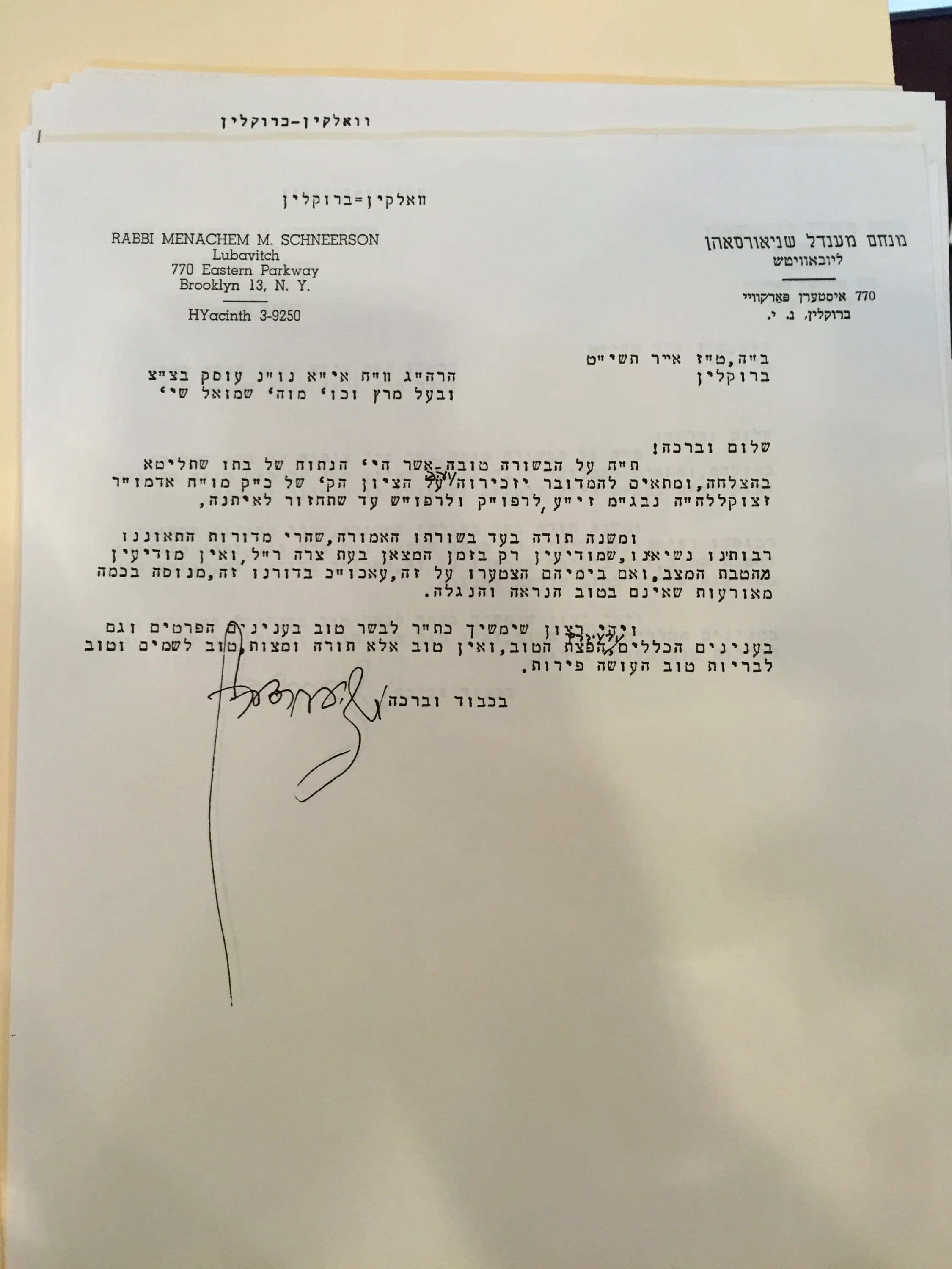 רבי שמואל דוד וואלקין מכתבי הרבי מחבד 5