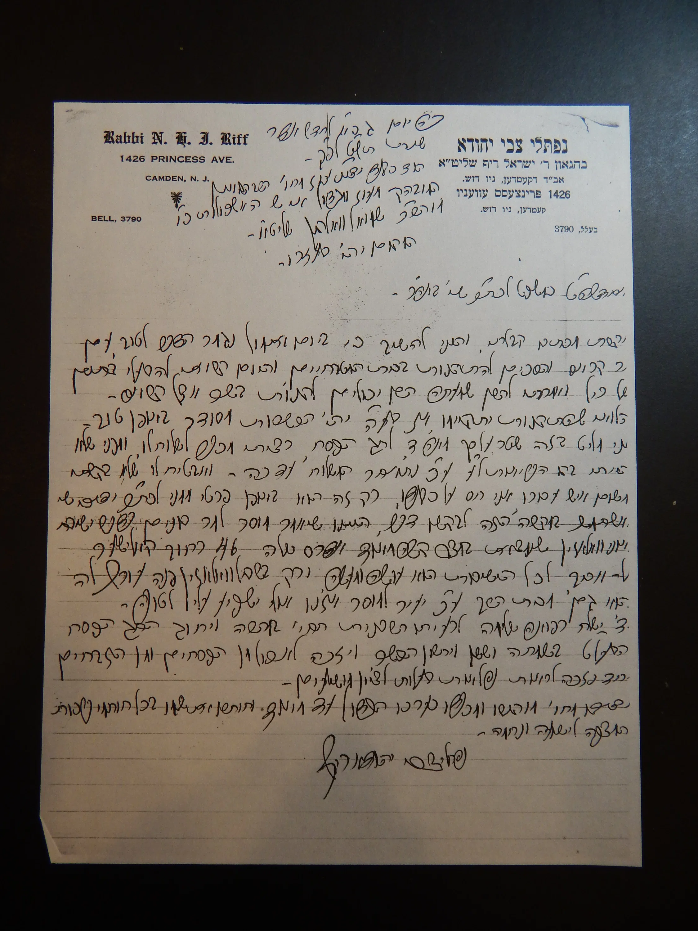 רבי שמואל דוד וואלקין תשט מכתבי נפתלי צבי יהודה ריף3