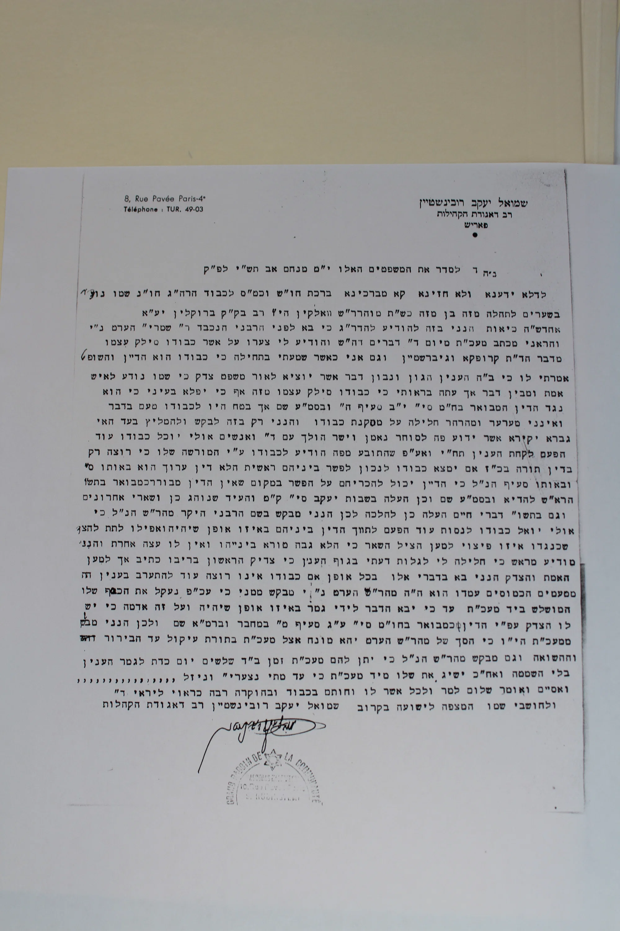 רבי שמואל דוד וואלקין תשי מכתב מהרב רובינשטיין פריז
