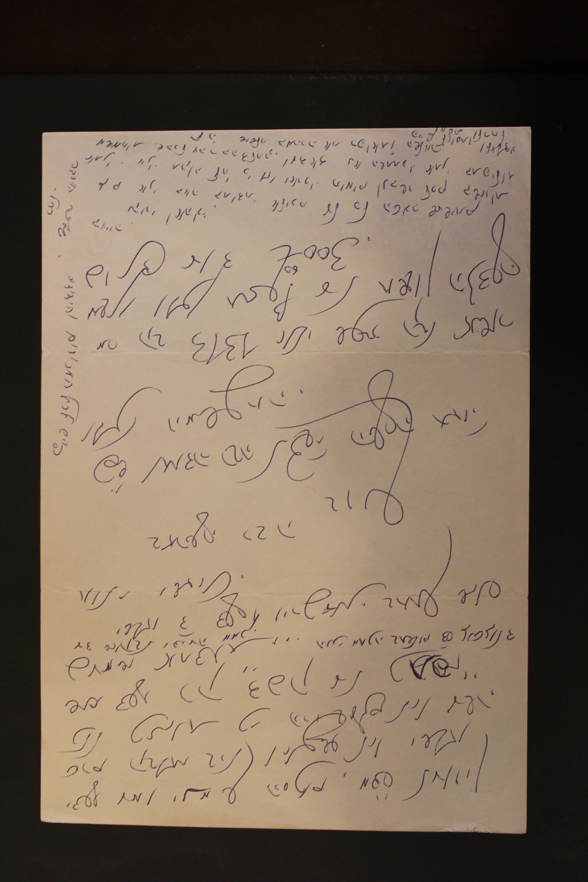 רבי שמואל דוד וואלקין תשכו מכתב ברוך סורוצקין טלז 2