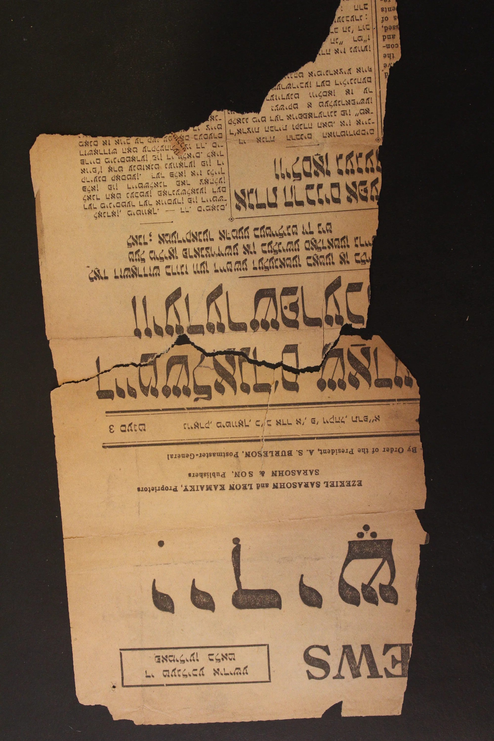 רבי שמואל דוד וואלקין אלי ר׳ אהרן קטעי עיתונים בירור 2