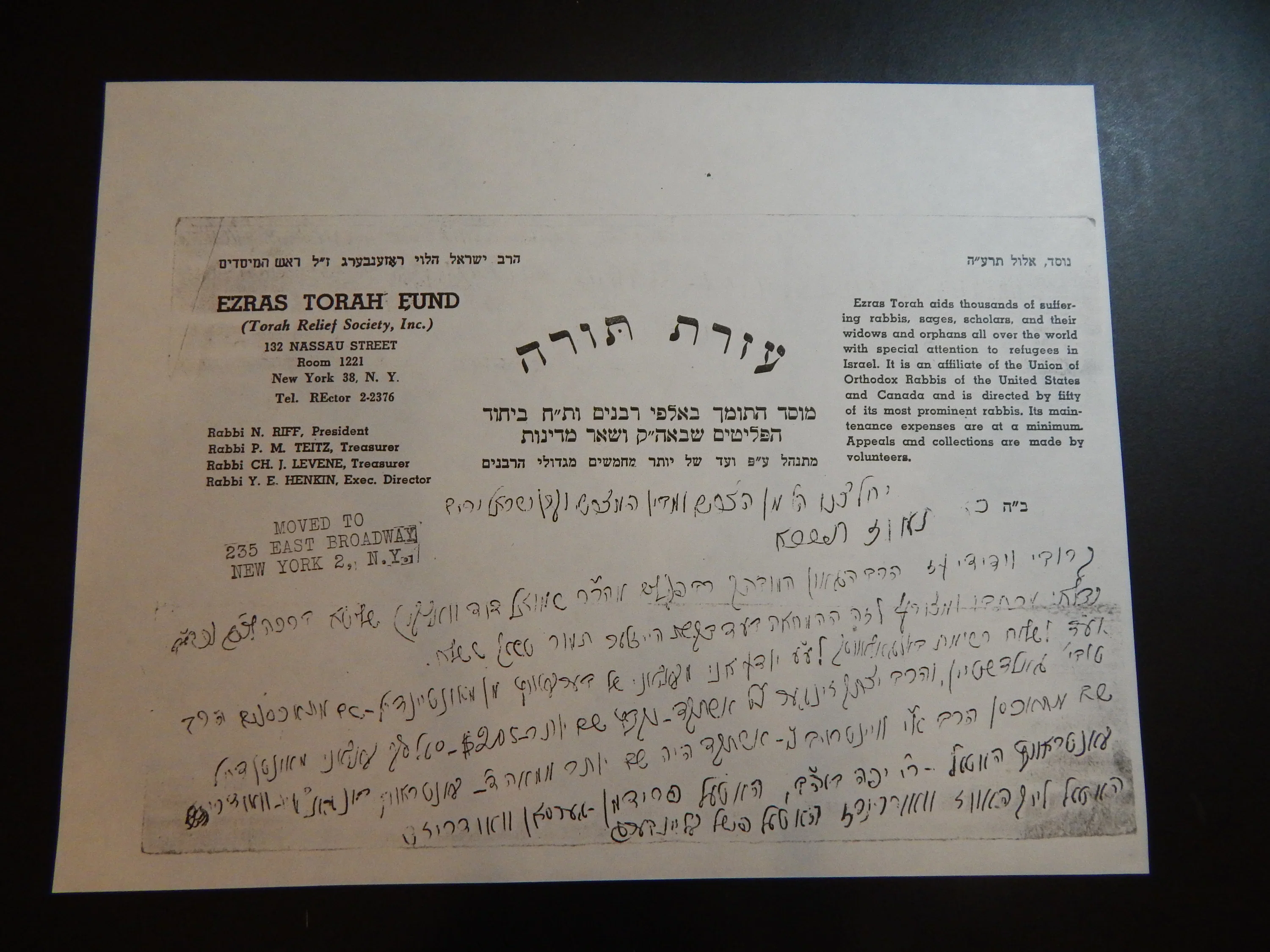 רבי שמואל דוד וואלקין מכתבי עזרת תורה (3)