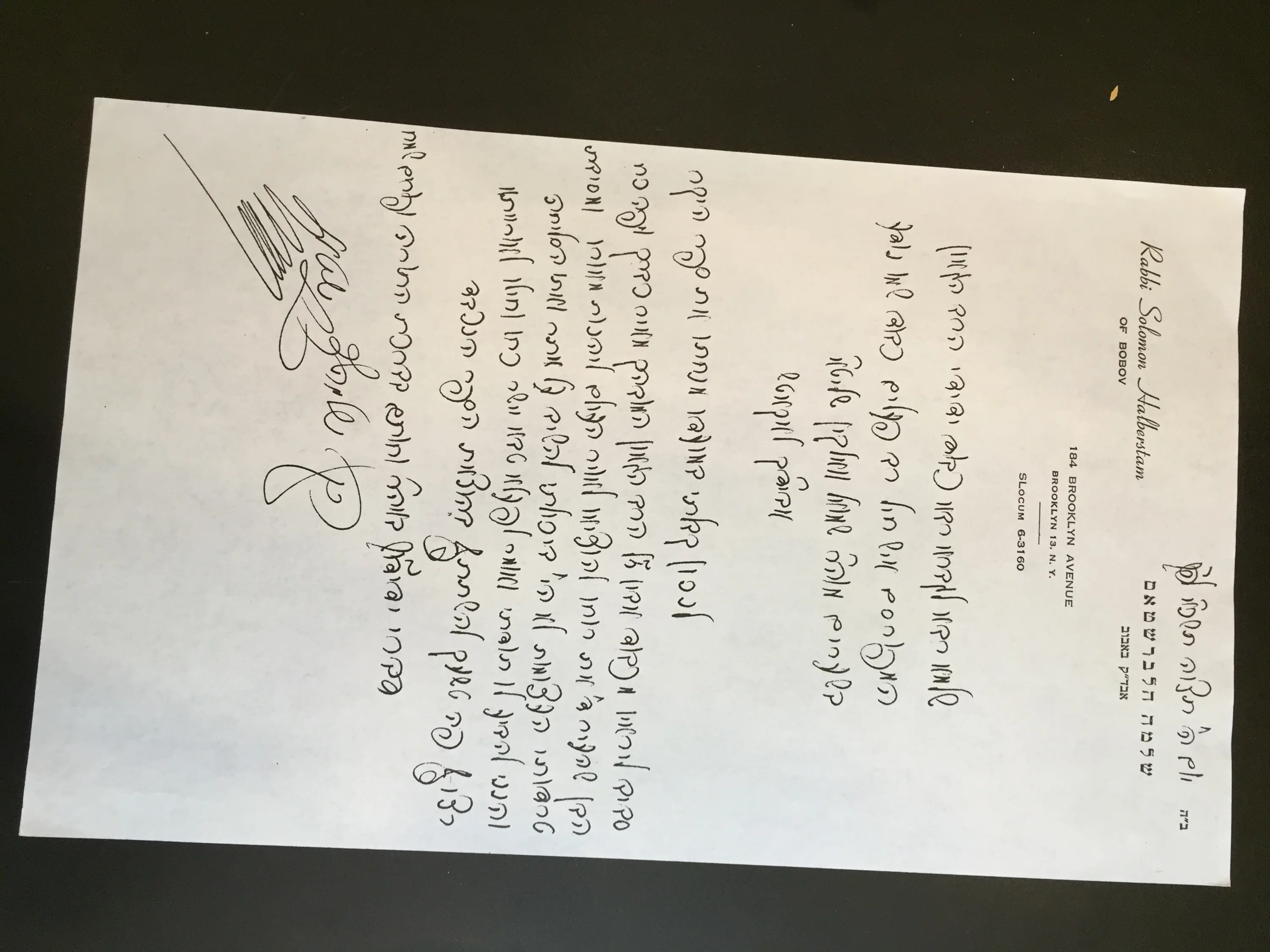 רבי שמואל דוד וואלקין מכתב בובוב העתק